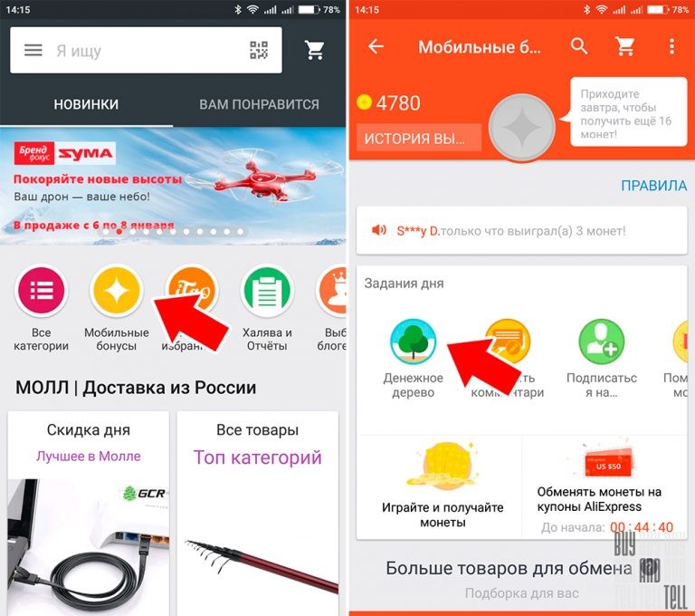 Как поливать дерево на алиэкспресс Как поливать дерево на алиэкспресс