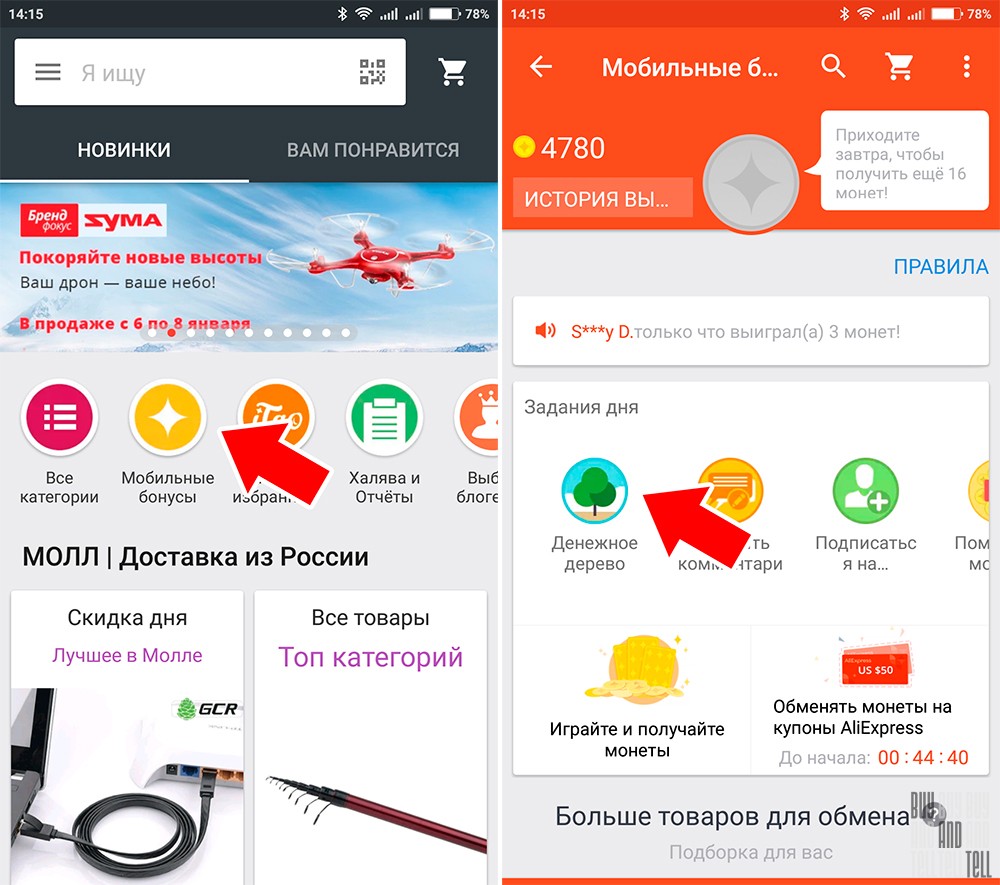 Aliexpress поиск по изображению