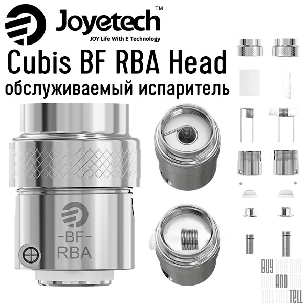 Обслуживаемый испаритель ECR Head iJust2