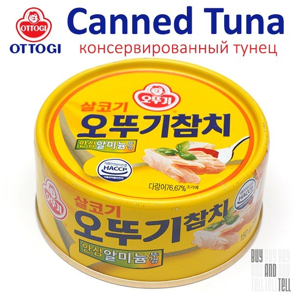 Ottogi Canned Tuna - Консервированный тунец из Южной Кореи - обзор ...