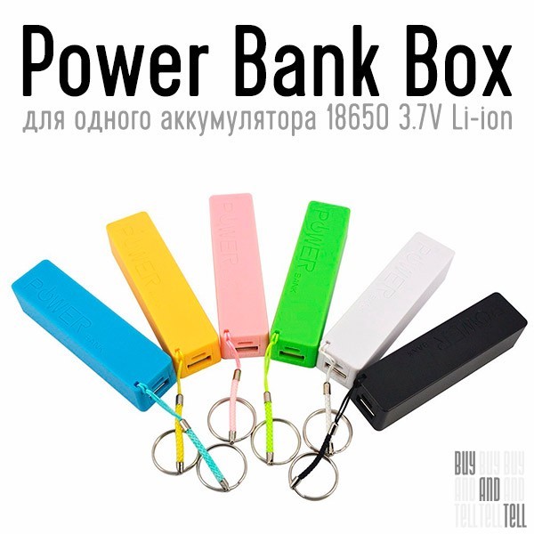 Утилизация аккумуляторов Power bank в Москве: куда и как сдать за деньги Пауэр Банк