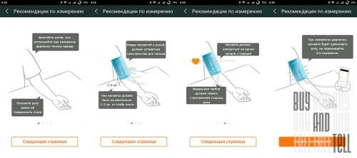 iHealth Smart Blood Pressure Monitor