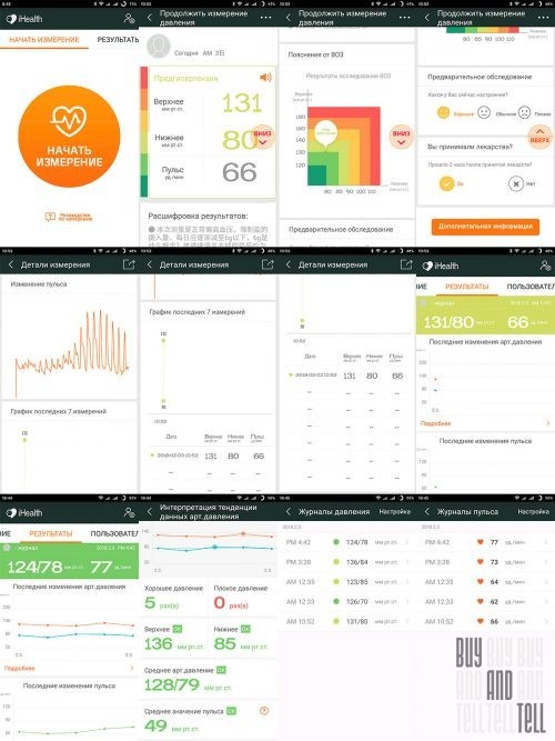 iHealth Smart Blood Pressure Monitor