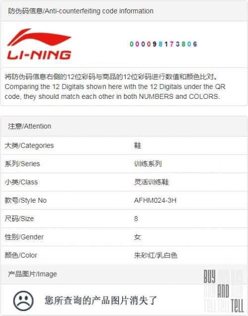 Li-Ning AFHM024