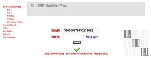 SanDisk SDHC 32Gb