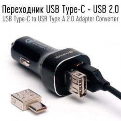 Переходник USB Type C