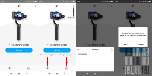 YI Smartphone Gimbal - трехосевой стабилизатор для смартфона