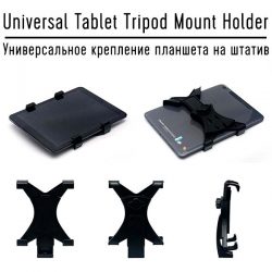Universal Tablet Tripod Mount Holder