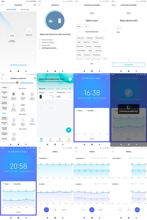 Xiaomi Mijia Digital Hydrometer Clock