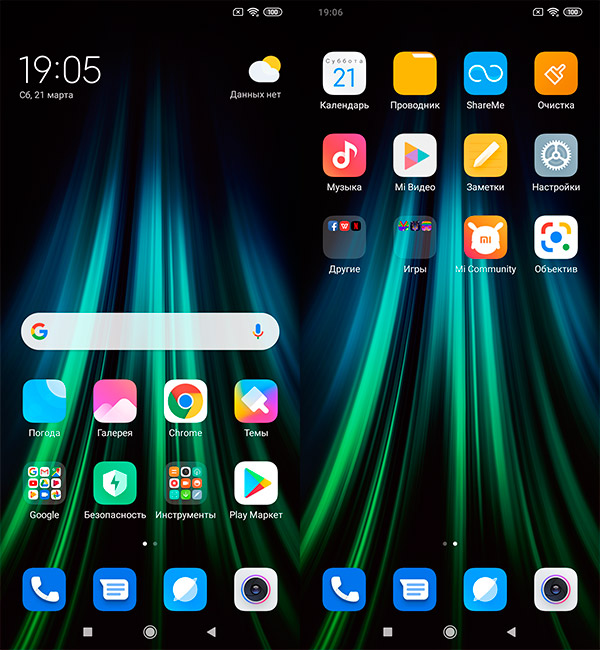 Темы Xiaomi Redmi 4