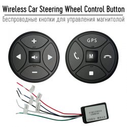 Wireless Car Steering Wheel Control Button